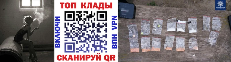 Магазин наркотиков Малоярославец Cocaine  А ПВП  МЕФ  Гашиш  Псилоцибиновые грибы  Конопля 