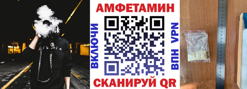 Amphetamine 98%  купить наркотик  Малоярославец 
