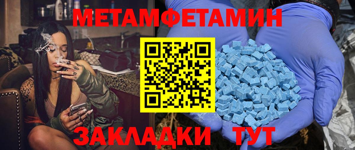 АМФЕТАМИН  АМФ 98%  Вход с VPN  Малоярославец 