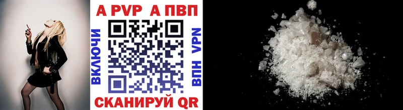 KRAKEN сайт  наркотики  Малоярославец  Alfa_PVP Соль 