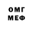Метадон белоснежный Silken Sampson