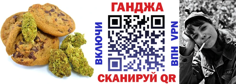 Cannafood конопля  Малоярославец 