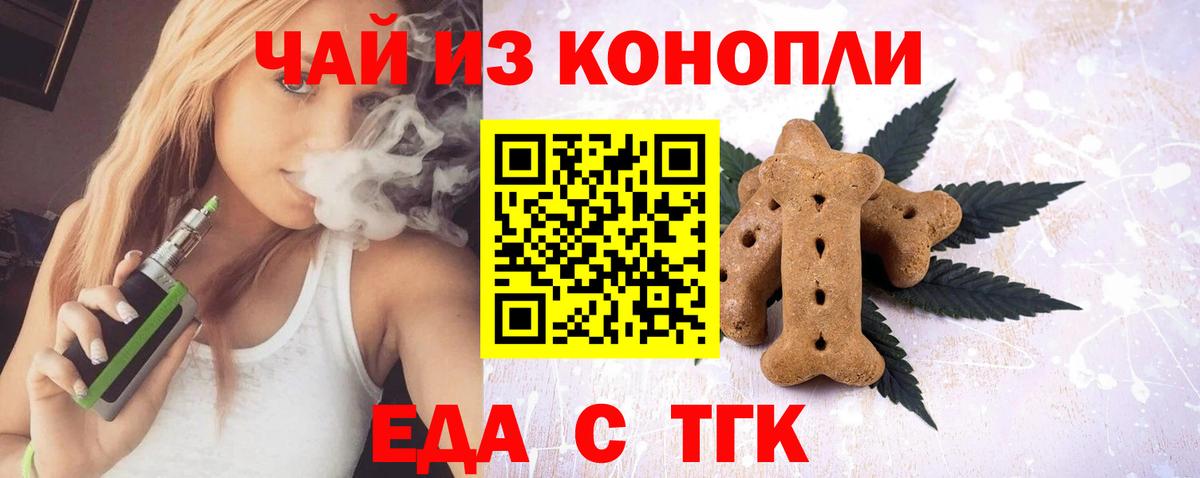 Малоярославец  Canna-Cookies марихуана  Вход с VPN 