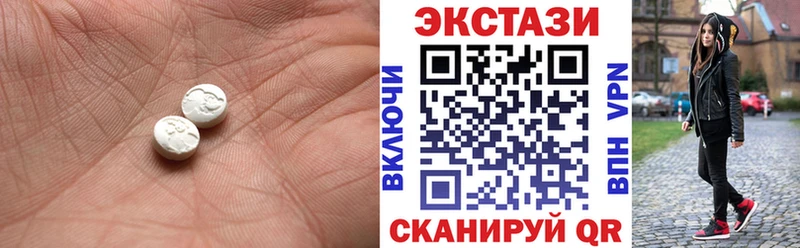 Экстази 99% купить Малоярославец