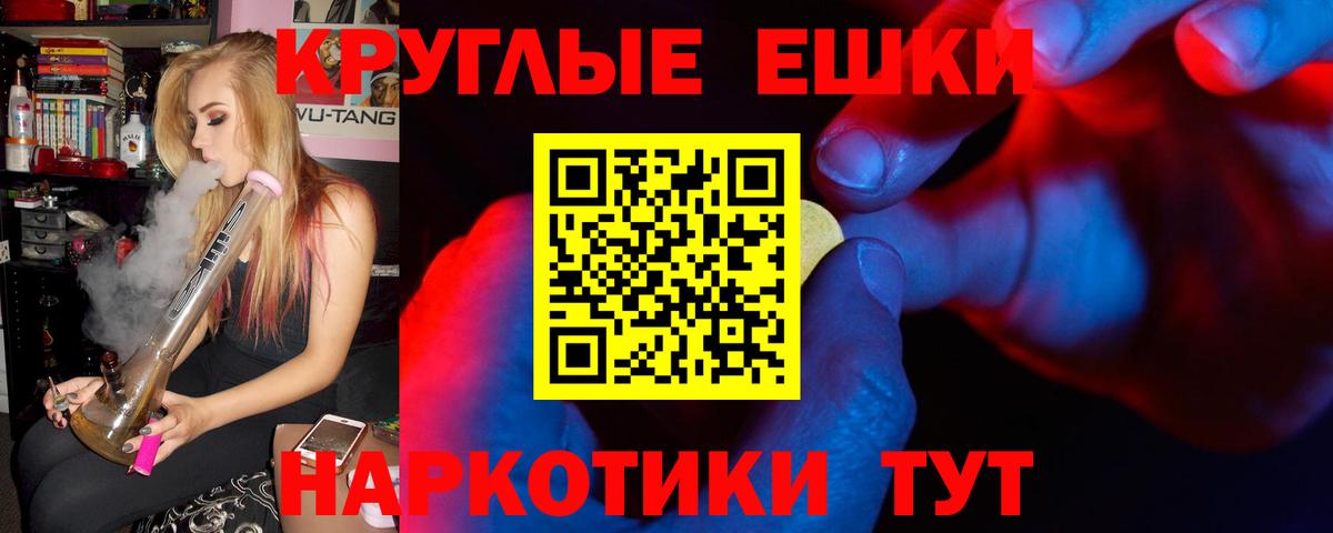 ЭКСТАЗИ MDMA Малоярославец