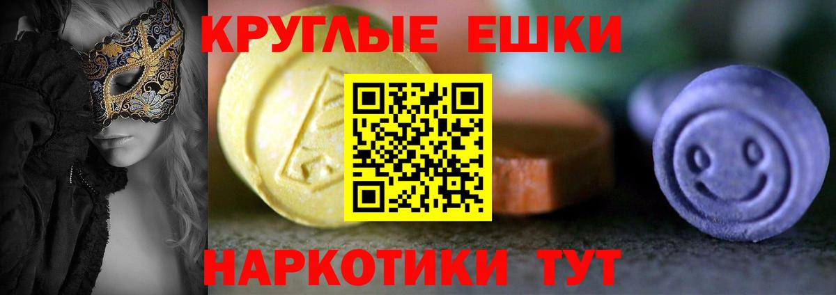 Экстази VHQ  ЭКСТАЗИ  Малоярославец  Ecstasy louis Vuitton 