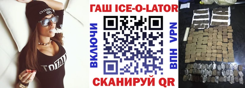 где купить наркоту Малоярославец ГАШИШ 40% ТГК