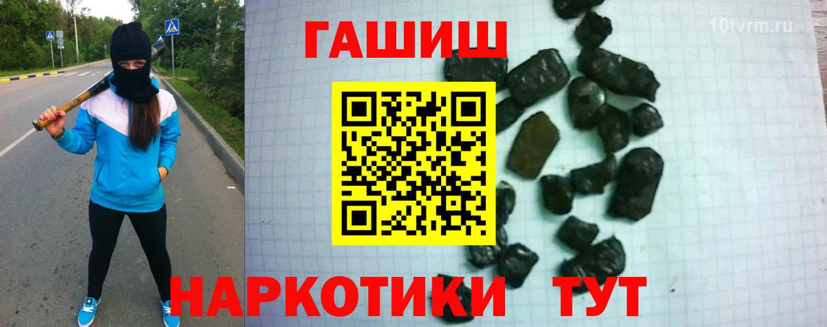 ГАШИШ хэш  Вход с VPN  Малоярославец  Гашиш убойный 