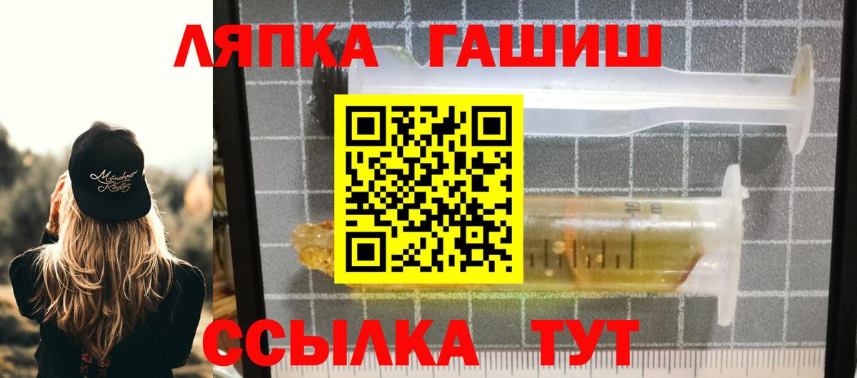 ГАШ Premium Малоярославец