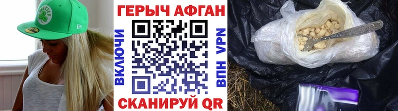 гидра маркетплейс  Малоярославец  Героин хмурый 
