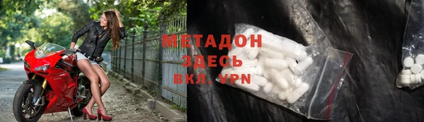 кокаин премиум Вязники