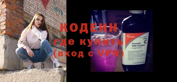 кокаин премиум Вязники