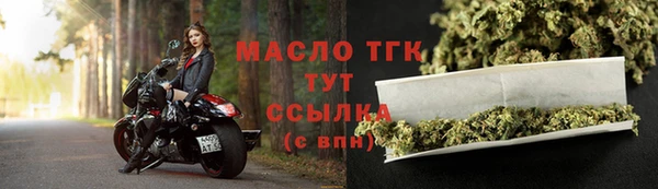 МДМА Вяземский