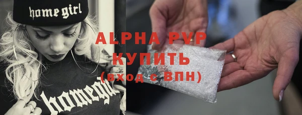 кокаин премиум Вязники