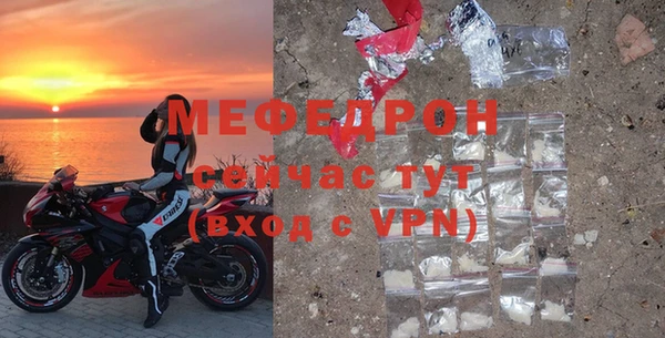 МДПВ Вязьма
