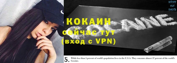 кокаин премиум Вязники
