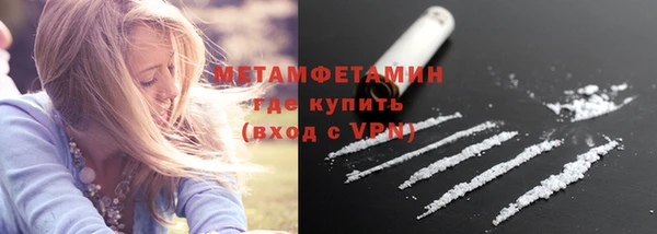 кокаин премиум Вязники