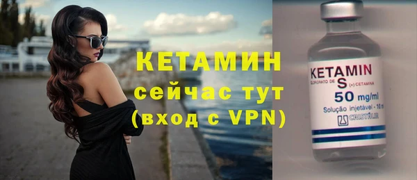 МДМА Вяземский