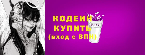 кокаин премиум Вязники