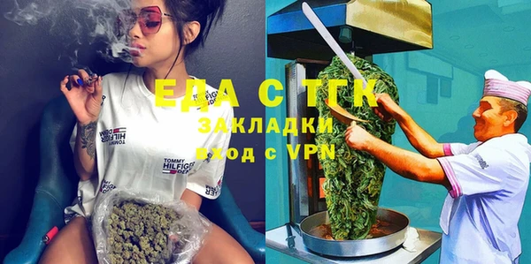 МДМА Вяземский