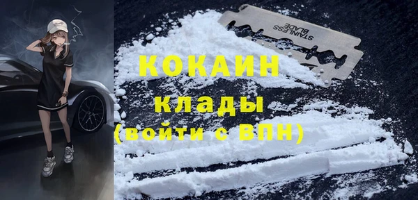 кокаин премиум Вязники