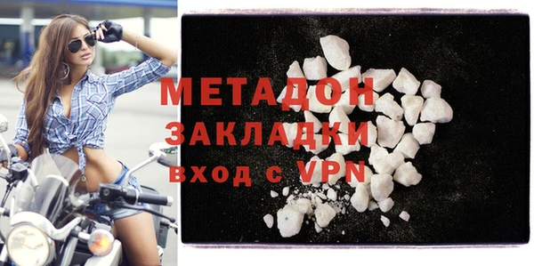 МДМА Вяземский