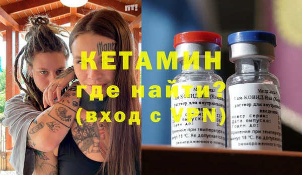 МДМА Вяземский