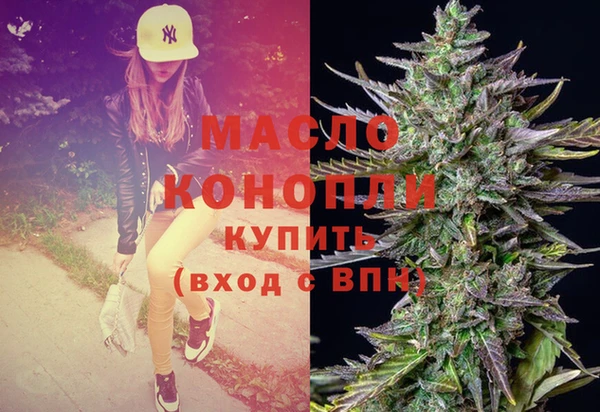 МДМА Вяземский