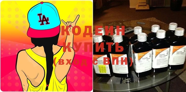 кокаин премиум Вязники