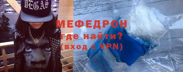 кокаин премиум Вязники