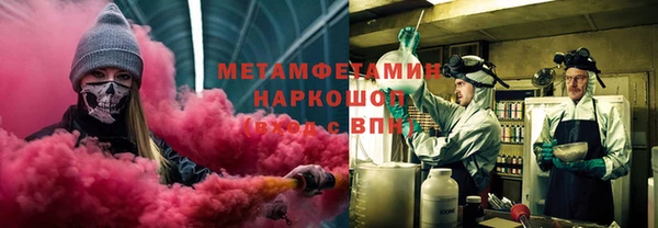 кокаин премиум Вязники