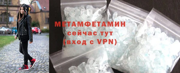 кокаин премиум Вязники