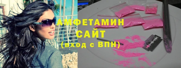 кокаин премиум Вязники