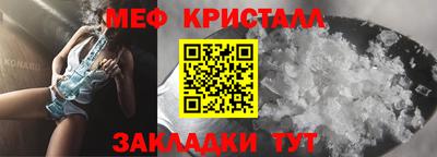 альфа пвп VHQ Апшеронск