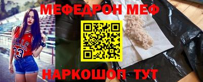 альфа пвп VHQ Апшеронск