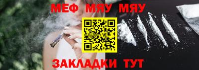 альфа пвп VHQ Апшеронск