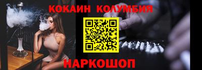 мефедрон Жуковский