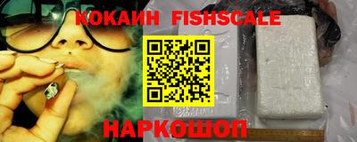 кокаин VHQ Заводоуковск