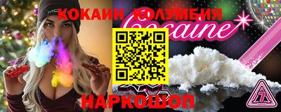 spice Апрелевка