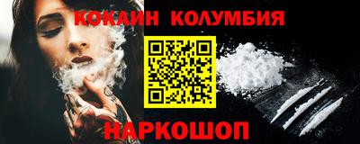 бошки Коммунар