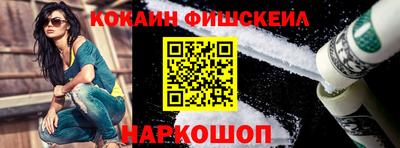 мефедрон Жуковский