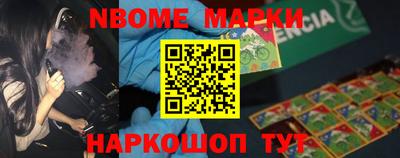 мефедрон Жуковский