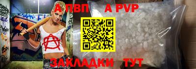 spice Апрелевка