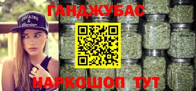 мефедрон Жуковский