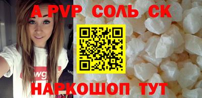 мефедрон Жуковский