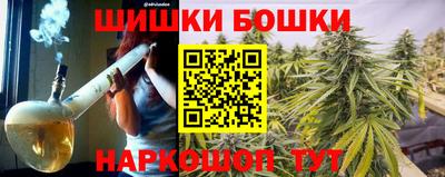 мефедрон Жуковский