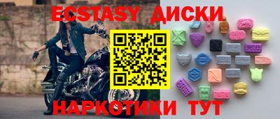 мефедрон Жуковский