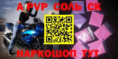 spice Апрелевка