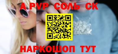 мефедрон Жуковский