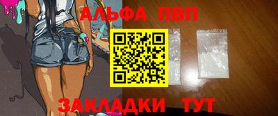 spice Апрелевка